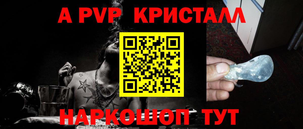 А ПВП СК КРИС Кстово