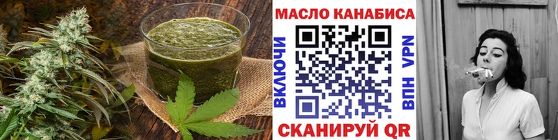 Еда ТГК конопля  Кстово 
