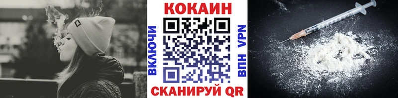 ссылка на мегу ссылка  Кстово  мориарти наркотические препараты  Cocaine 99% 