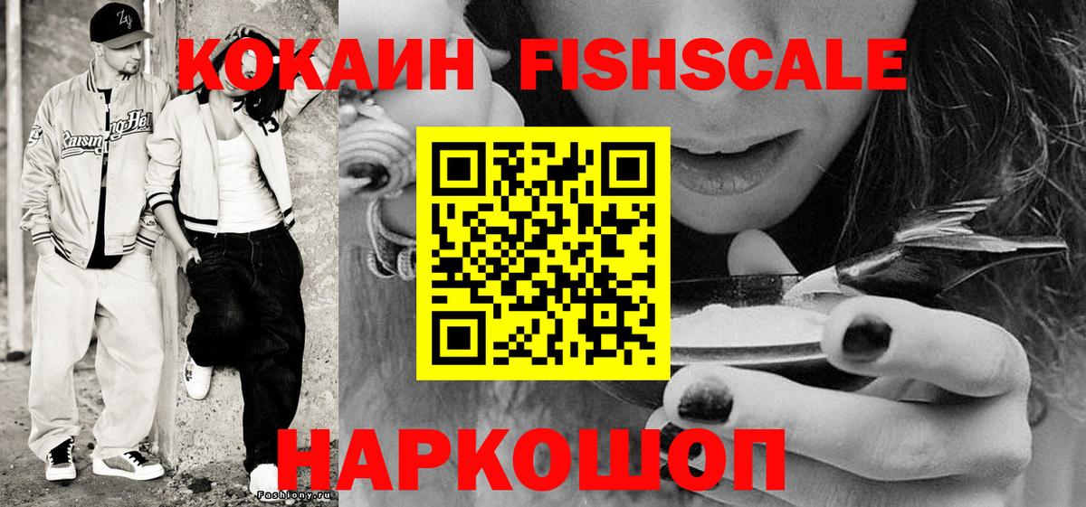 Кстово  COCAIN 98%  КОКАИН  Вход с VPN 