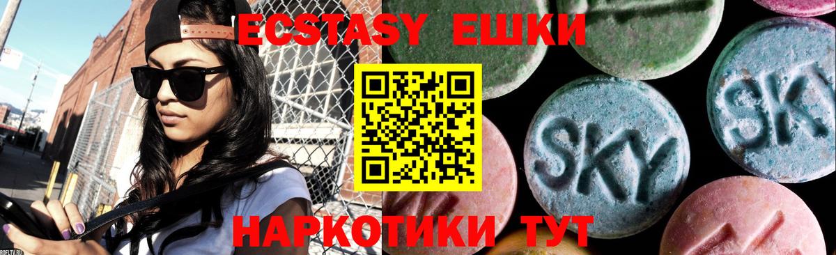 Экстази Дубай Кстово