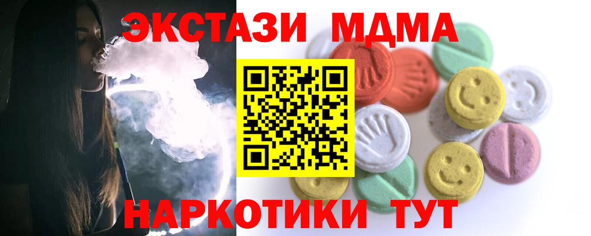 Ecstasy  Экстази Punisher  Вход с VPN  Кстово 