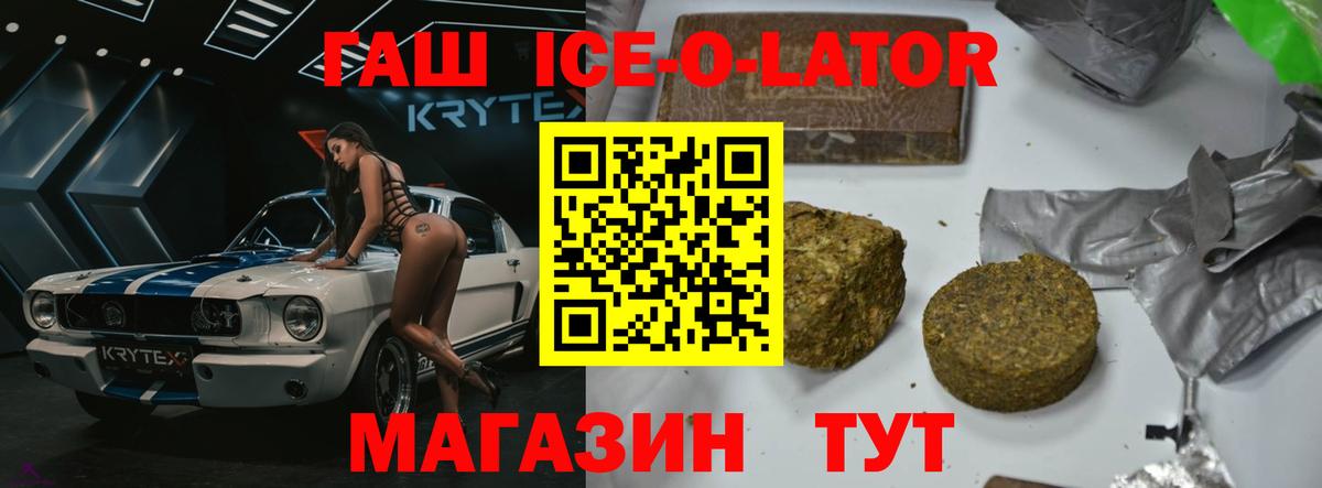 ГАШИШ индика сатива Кстово