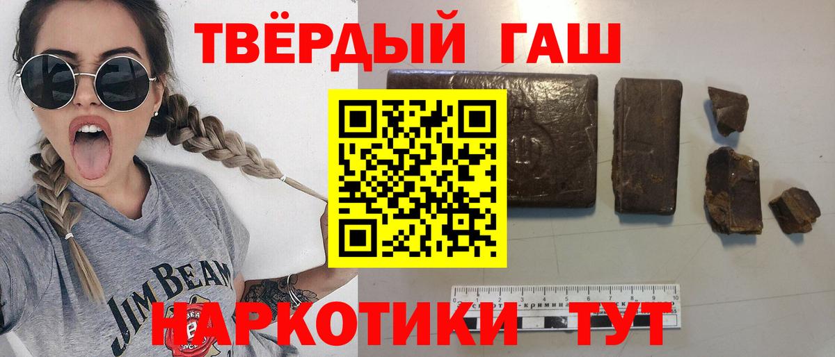 Амфетамин   Вход с VPN  НБОМе  Метамфетамин  МДМА  Кстово  Марихуана  МЕФ кристаллы  Alpha-PVP СК   Кокаин  Гашиш 