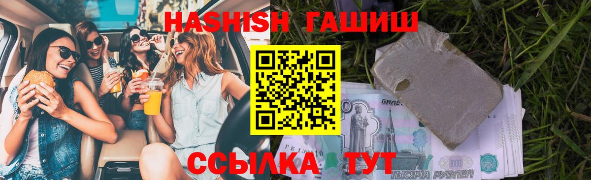 Кстово  ГАШ  Вход с VPN  ГАШ Изолятор 
