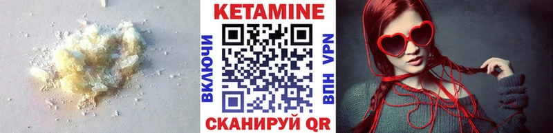 КЕТАМИН VHQ  OMG ONION  Кстово  даркнет сайт 