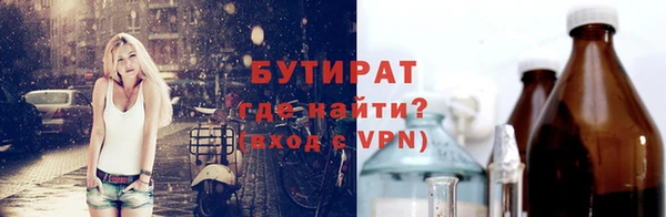 ешки Нязепетровск