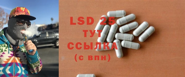 марки lsd Заволжск