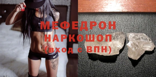 ешки Нязепетровск