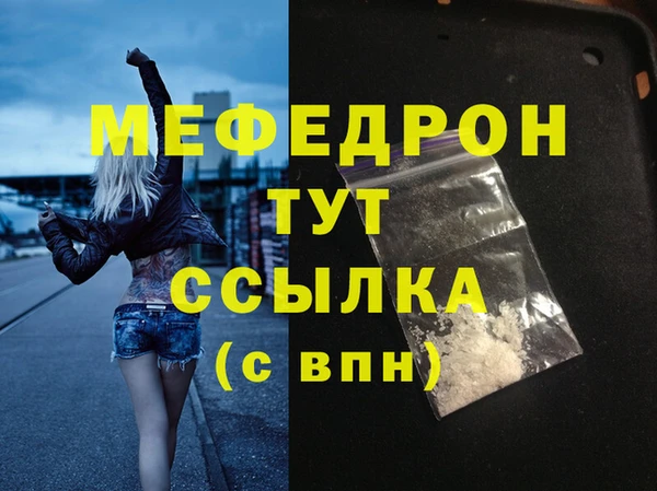 мдпв Нягань