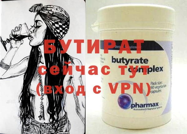 мдпв Нягань