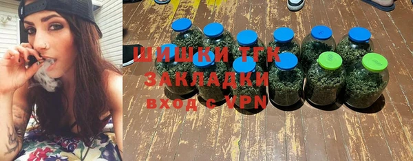 spice Куйбышев
