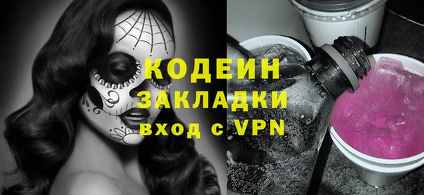 ешки Нязепетровск