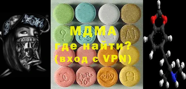 мдпв Нягань