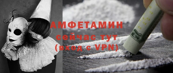 ешки Нязепетровск