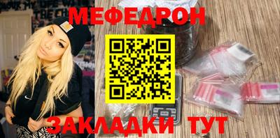 индика Гусиноозёрск
