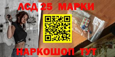 индика Гусиноозёрск