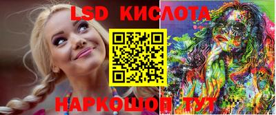 индика Гусиноозёрск