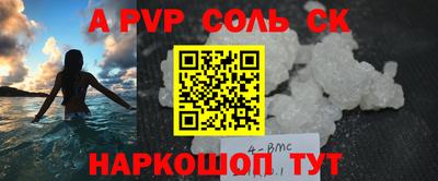 индика Гусиноозёрск