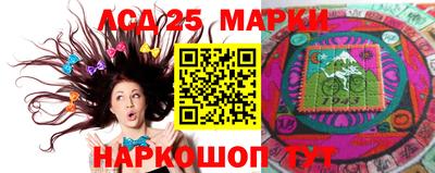 индика Гусиноозёрск