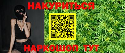 индика Гусиноозёрск