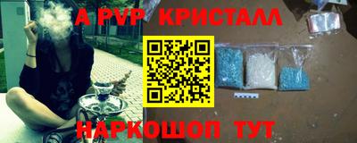 индика Гусиноозёрск