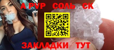 гидропоника Гусев