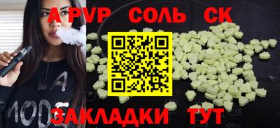 гидропоника Гусев