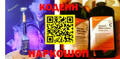 кокаин колумбия Краснодар