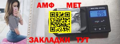 индика Гусиноозёрск
