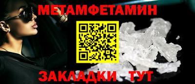 индика Гусиноозёрск
