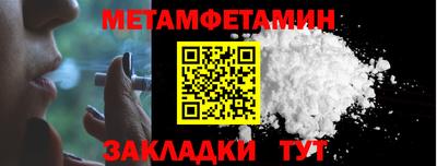 герыч Гусь-Хрустальный