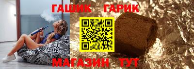 индика Гусиноозёрск