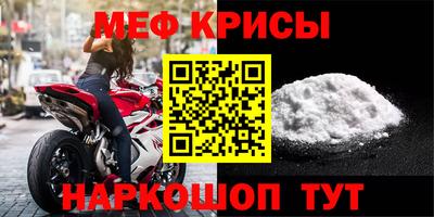индика Гусиноозёрск