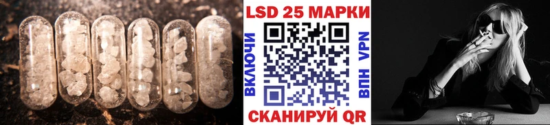 Лсд 25 экстази ecstasy Кстово