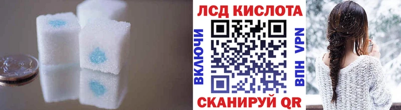 LSD-25 экстази кислота  Кстово 