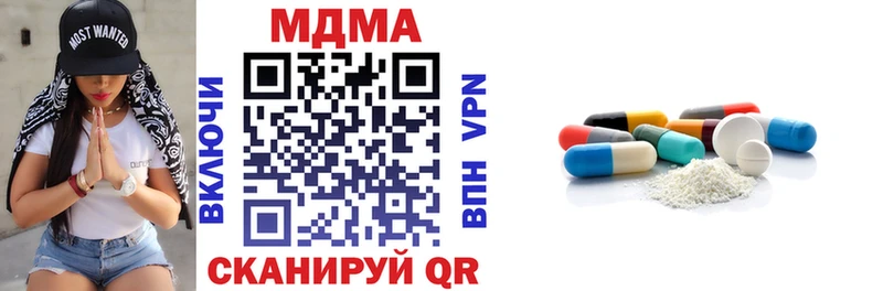где продают   Кстово  МДМА crystal 