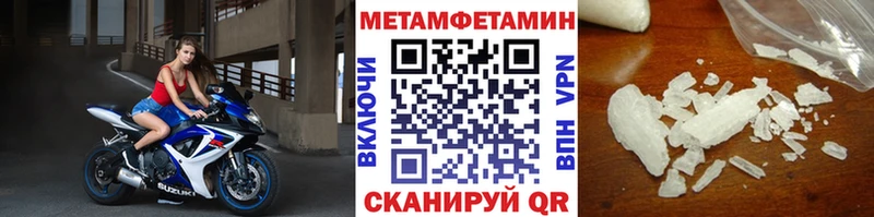 MEGA ТОР Кстово Первитин винт купить