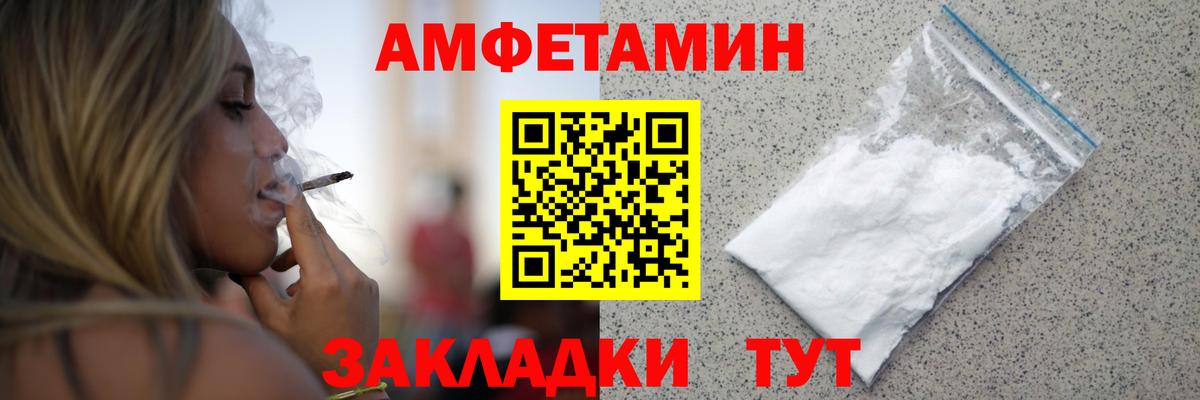 Кстово  Первитин винт  Вход с VPN 