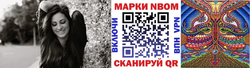 Наркотические марки 1,5мг  хочу наркоту  omg ссылка  Кстово 