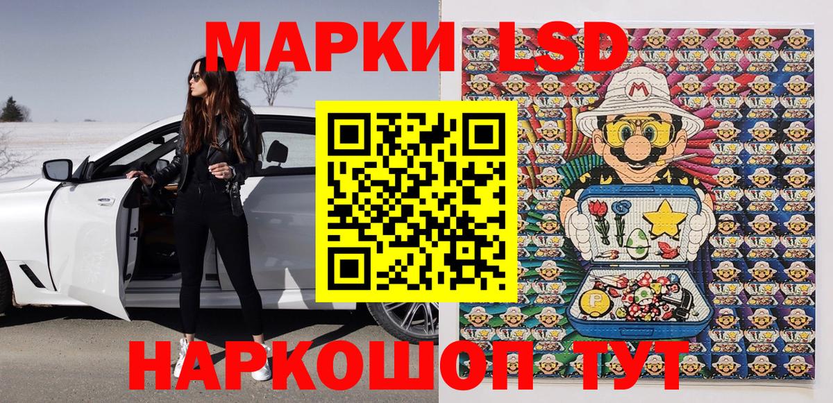 Марки 25I-NBOMe 1,8мг  Марки 25I-NBOMe 1,8мг  Вход с VPN  Марки NBOMe  Кстово 