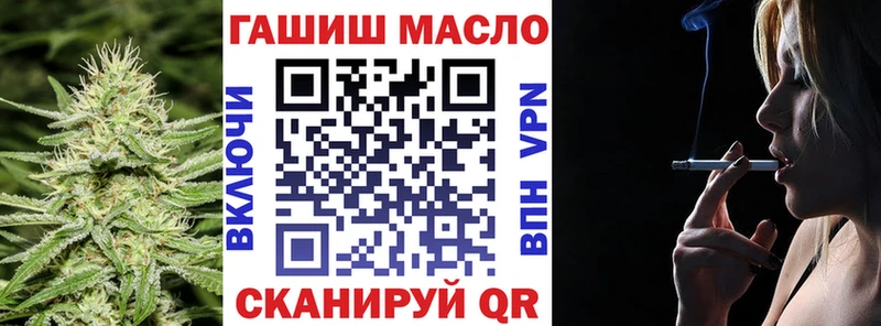 ТГК концентрат  сколько стоит  Кстово 