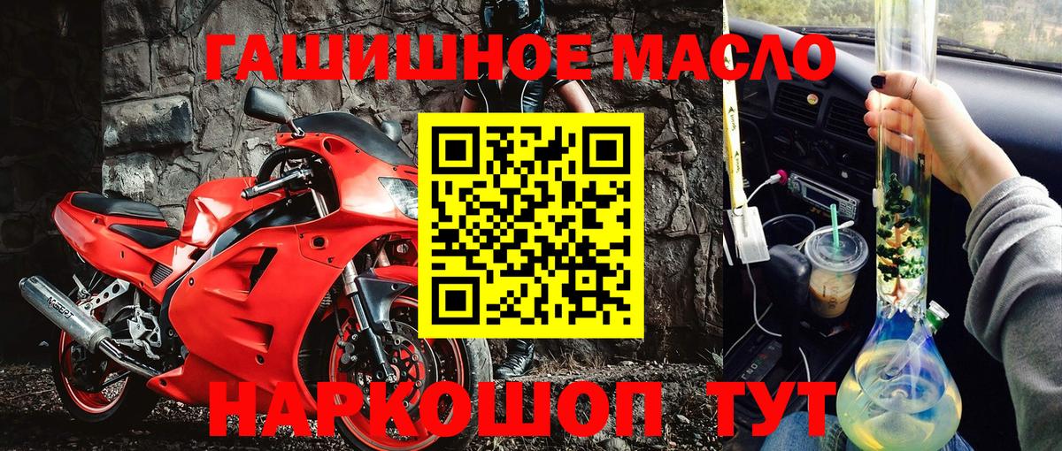 Дистиллят ТГК вейп с тгк  ТГК гашишное масло  Кстово  Вход с VPN 