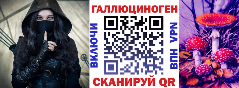 где найти наркотики  Кстово  Галлюциногенные грибы прущие грибы 
