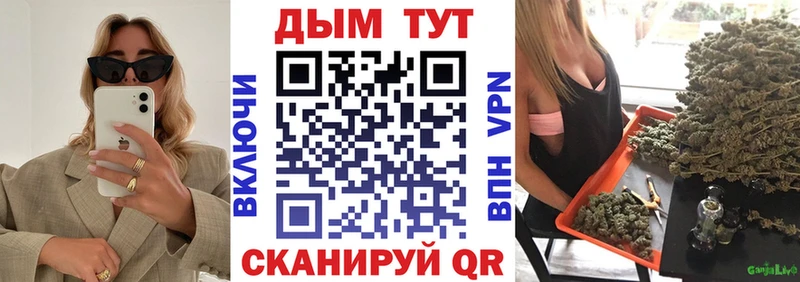 что такое   Кстово  нарко площадка наркотические препараты  Конопля OG Kush 
