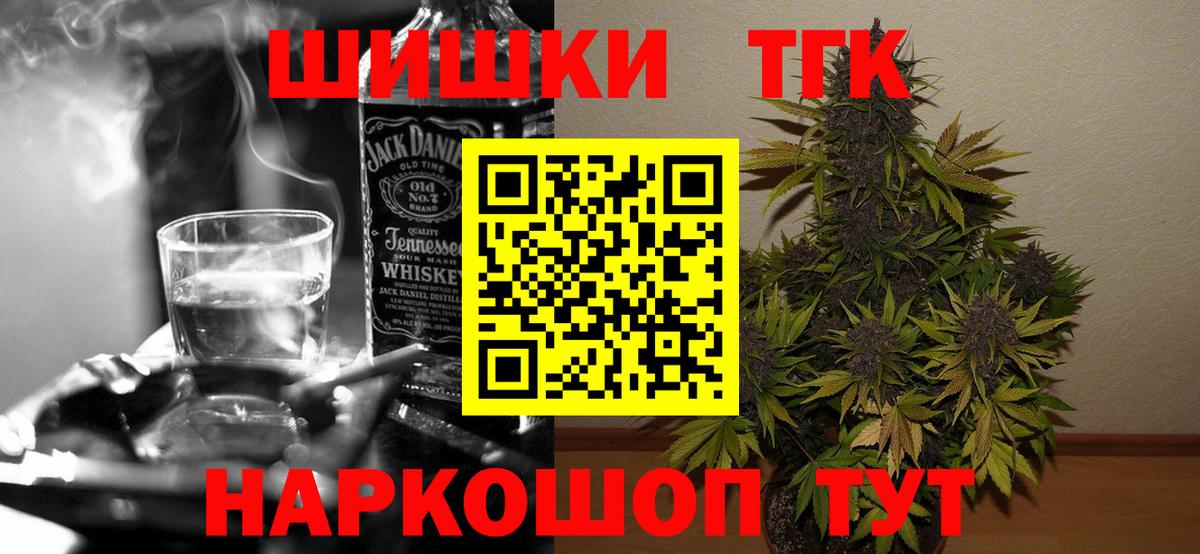 Марихуана марихуана  Канабис Amnesia  Вход с VPN  Кстово  Конопля OG Kush 
