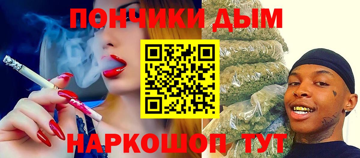 МАРИХУАНА OG Kush Кстово